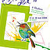Afficher l'image 18 sur 31
