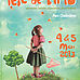 Afficher l'image 23 sur 31